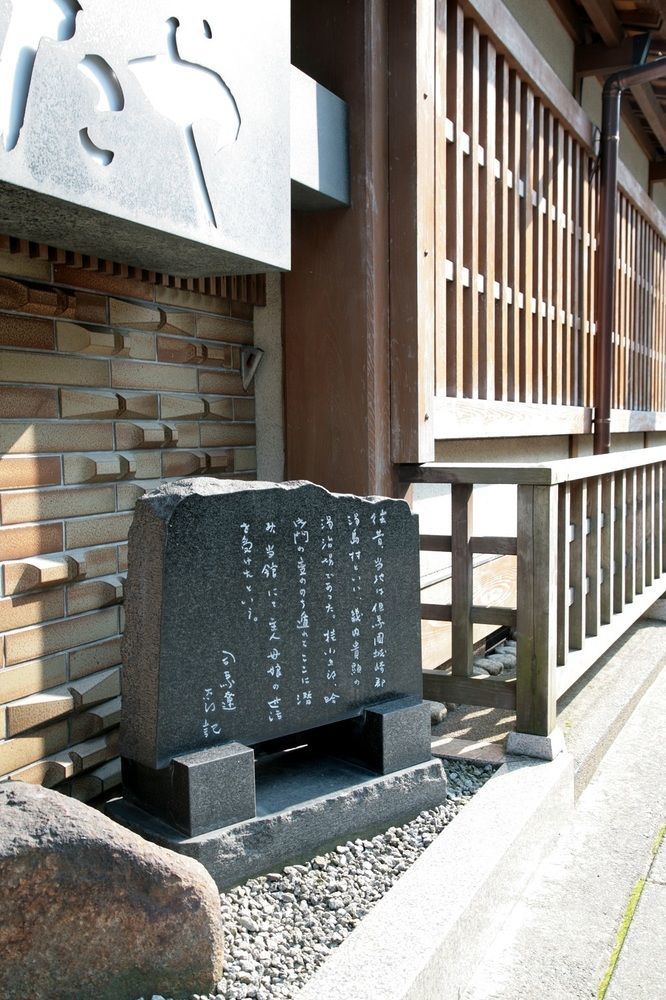 Tsutaya Ryokan Toyooka  Bagian luar foto