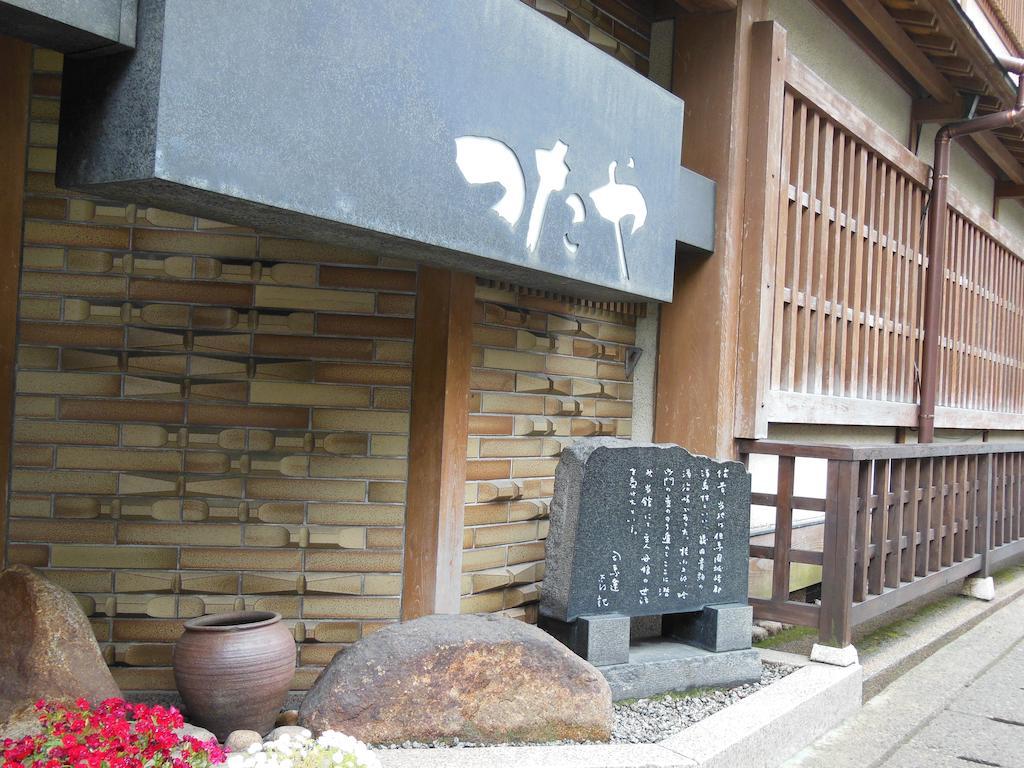 Tsutaya Ryokan Toyooka  Bagian luar foto